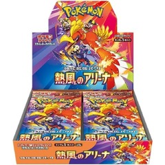 Pokemon Heat Wave Japanese Booster Box